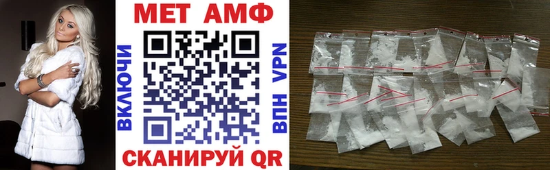 АМФ Premium  цена наркотик  Лагань 
