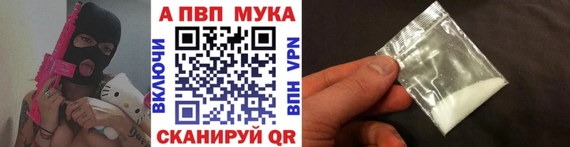 omg ссылка  наркота  Лагань  Alpha PVP мука 
