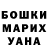 ГЕРОИН гречка Kolyn Popov