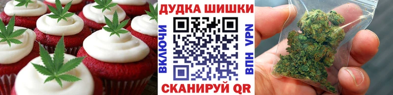 Еда ТГК марихуана  Лагань 
