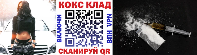 Кокаин VHQ  Лагань 