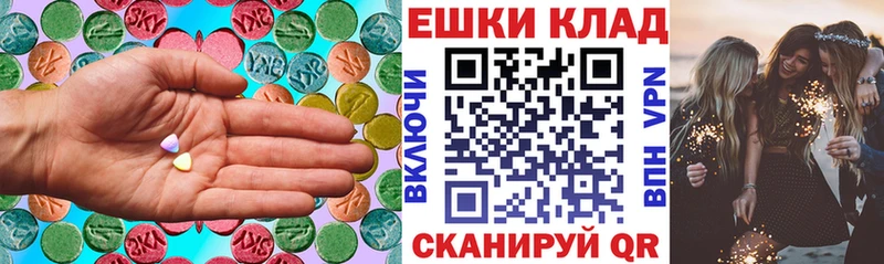 наркота  Лагань  Экстази XTC 