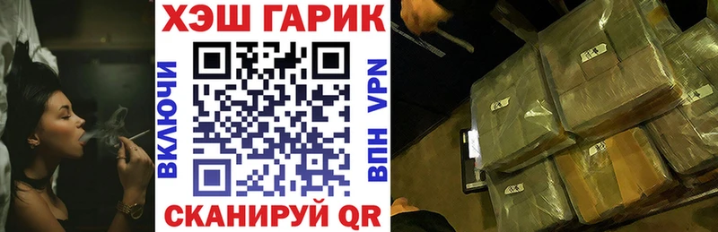 ГАШ ice o lator  магазин    OMG ссылка  Лагань 