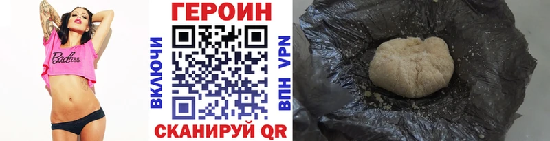 где купить наркоту  Лагань  ГЕРОИН герыч 