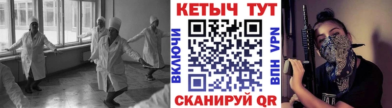 КЕТАМИН ketamine  купить закладку  Лагань 