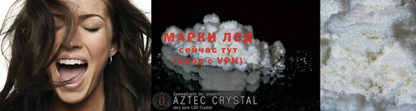 первитин Горнозаводск