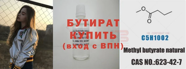 синтетический гашиш Горно-Алтайск