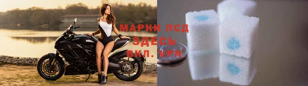 прущий лед Алексин