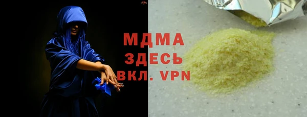 прущий лед Алексин
