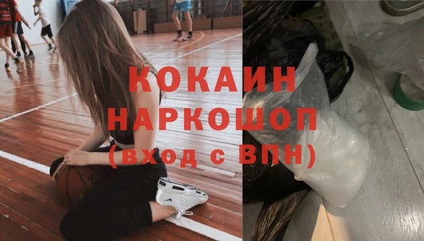 прущий лед Алексин