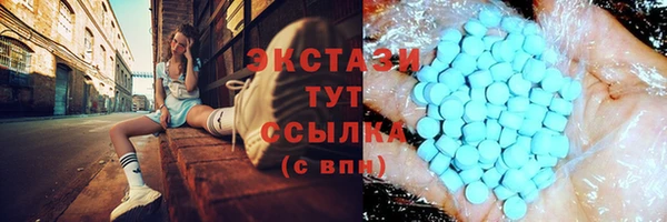 прущий лед Алексин