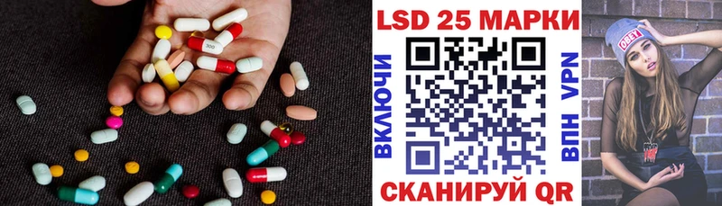 что такое наркотик  Лагань  МЕГА зеркало  LSD-25 экстази кислота 