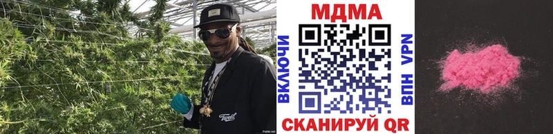 MDMA кристаллы Лагань