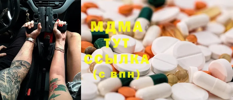 MDMA кристаллы  Лагань 