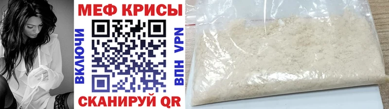 ссылка на мегу сайт  Лагань  МЕФ кристаллы 