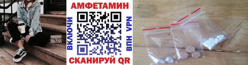 наркотики  Лагань  МЕТАМФЕТАМИН Methamphetamine 