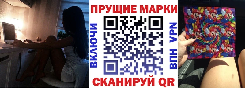 как найти наркотики Лагань Марки N-bome 1500мкг
